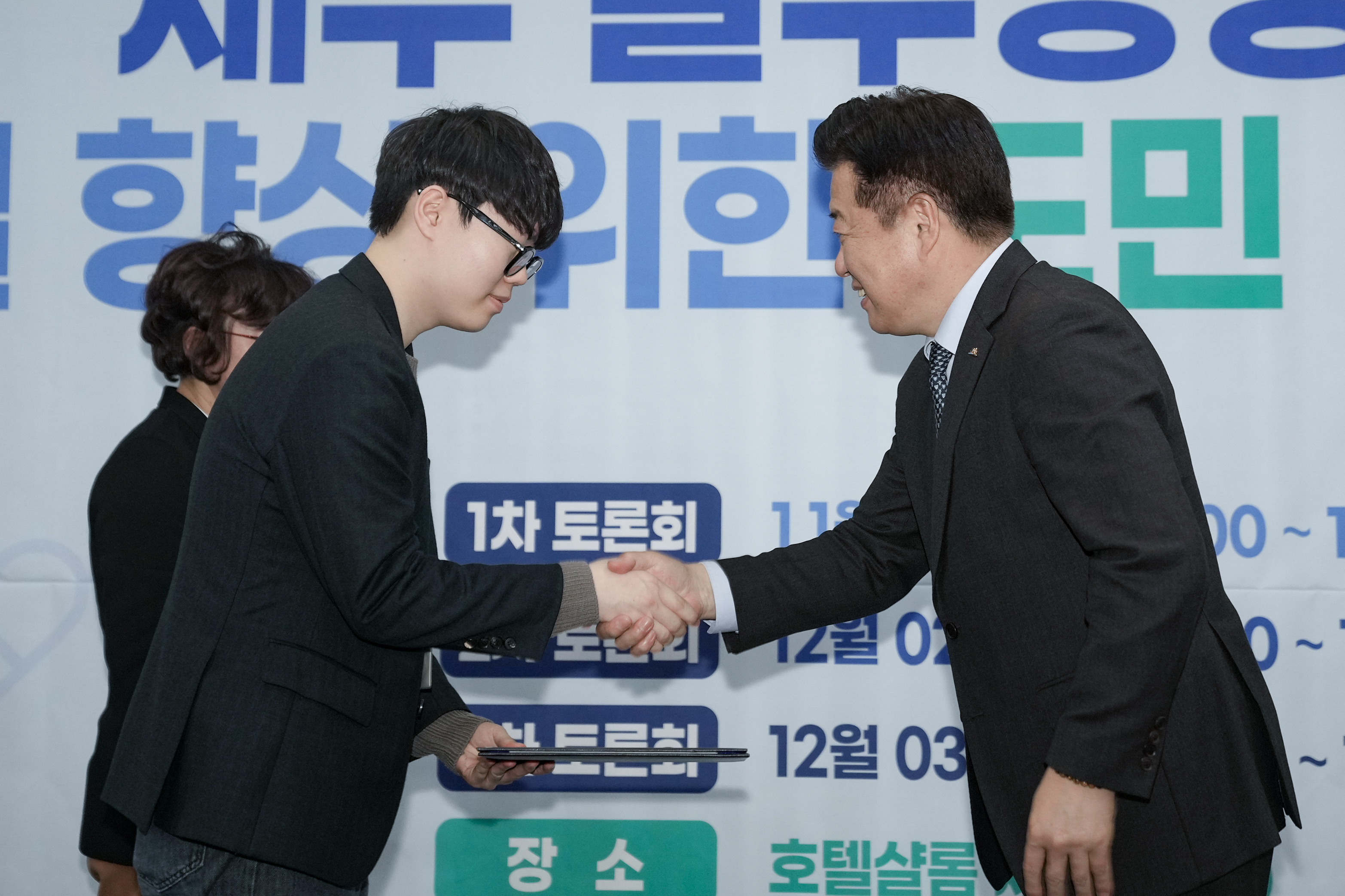 중증의료 원탁회의 (8)