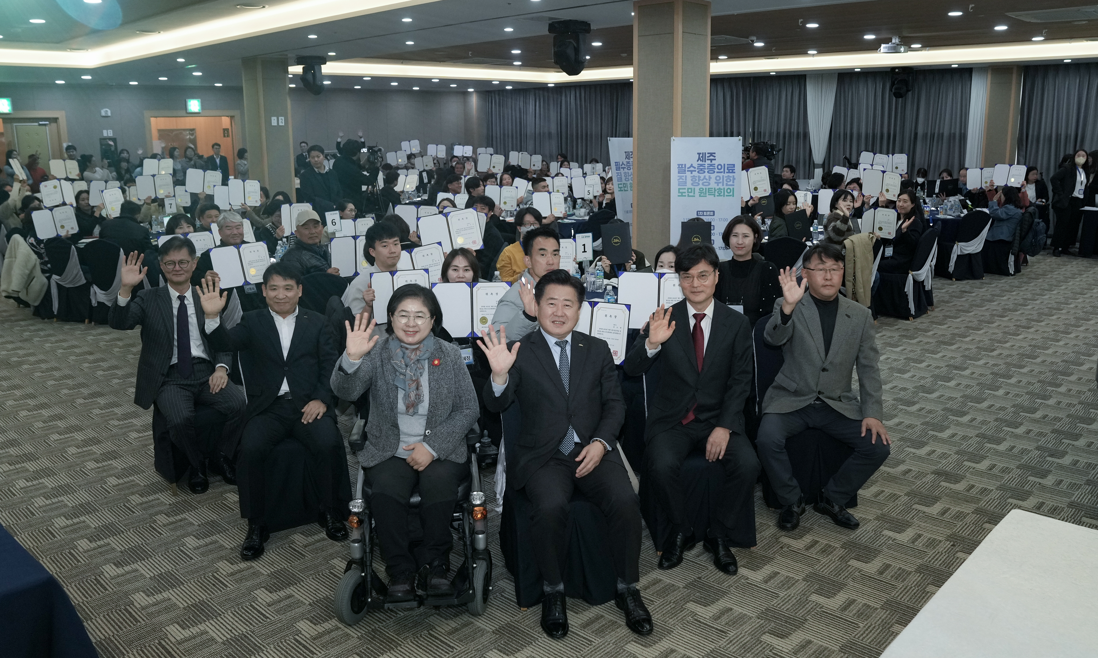 중증의료 원탁회의 (1)